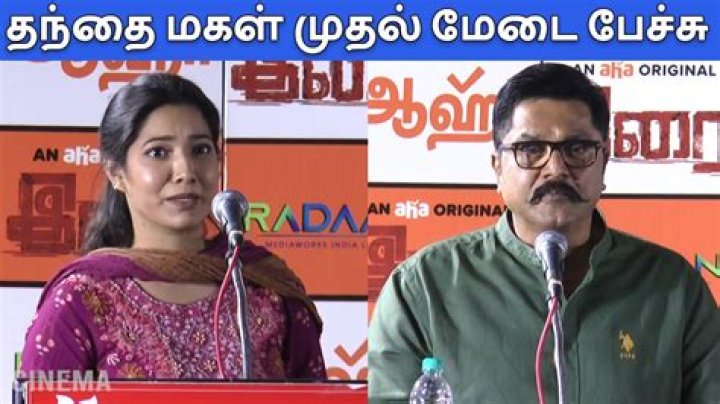 Pooja Sarathkumar Birth Profile: Date, Time, And Astrological Sign